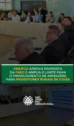CDE/FCO